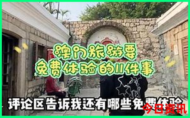 8月不热的旅游地方